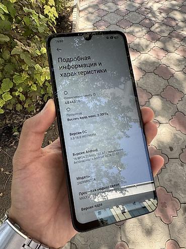 редми 12 с: Redmi, Redmi 14C, Б/у, 128 ГБ, цвет - Черный, 2 SIM — 2
