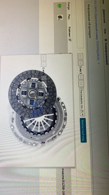 СТО, ремонт транспорта: Ремонт и диагностика роботизированных коробок передач только робот — 14