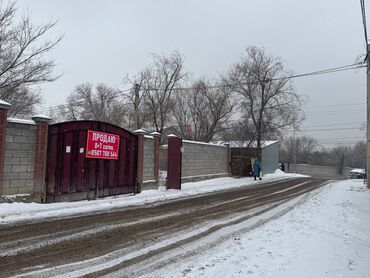 дома гэс 2: 15 соток, Для бизнеса, Красная книга