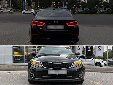 диски на газ 53: Kia K5: 2014 г., 2 л, Автомат, Газ, Седан — 7