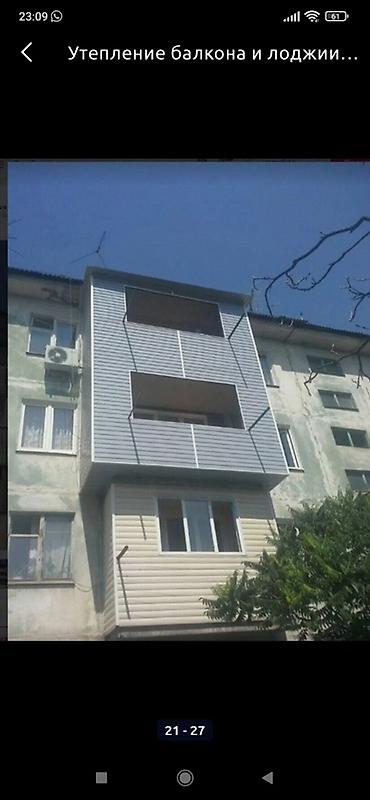 archa group: Услуги по остеклению, утеплению и облицовке балконов/лоджий под ключ — 5