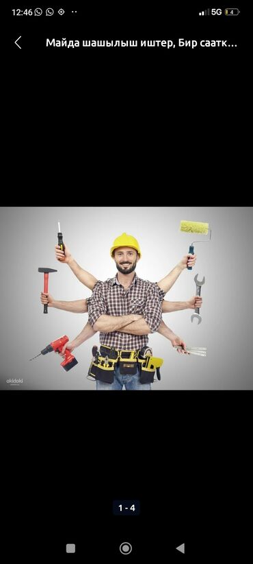 детская мебель для детского сада: Курулуш иштерин жасайбыз Каракол