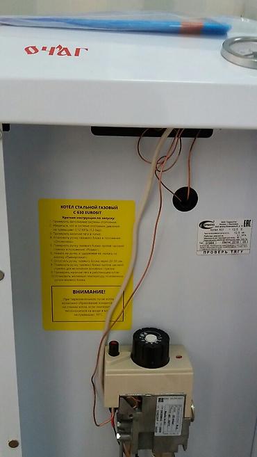 sultan power: Газовые котлыАкция!!! Отличные ценыОчаг.ЛемаксРаботаем со склада — 4