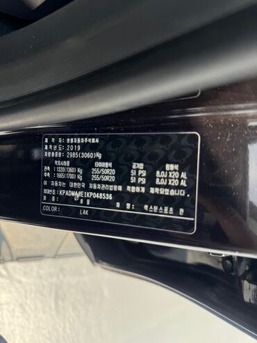 Ssangyong: Ssangyong Rexton Khan: 2019 г., 2.2 л, Автомат, Дизель, Пикап at lalafo.kg — 16 Ssangyong: Ssangyong Rexton Khan: 2019 г., 2.2 л, Автомат, Дизель, Пикап — 16