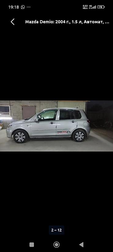 лабовой на матиз: Mazda Demio: 2004 г., 1.5 л, Автомат, Бензин, Хэтчбэк — 7