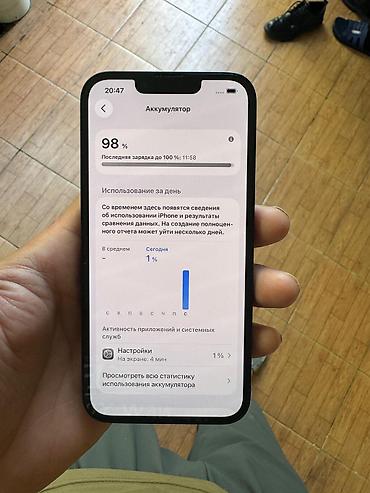 Apple iPhone: IPhone 14, 128 ГБ, Midnight — 1