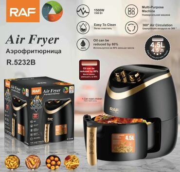 Fritozlar: Fritoz Raf, 4-5 l, Yeni, Pulsuz çatdırılma, Ödənişli çatdırılma, Rayonlara çatdırılma