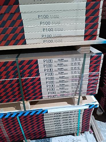 МДФ: Панели EVOGLOSS (ПВХ/МДФ панели для интерьеров) Описание: - Серия — 2