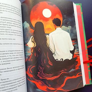 səs kartları: “Предначертанная. Чужая смерть стала её судьбой” – Шахназ Сайн с — 6