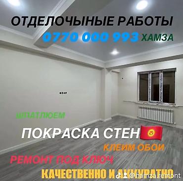 трек потолок: Натяжной потолок Глянцевое, Матовое, 3D потолки Бесплатная консультация, Бесплатный замер, Гарантия — 4
