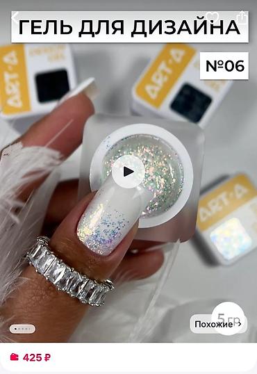 Наборы инструментов: Набор инструментов — 3