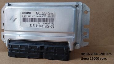 Другие детали электрики авто: Продаю б/у (не новые) блоки управления двигателем ВАЗ (компьютер; — 11