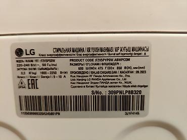 7 xl: Стиральная машина LG ThinQ, фронтальная загрузка, загрузка до 8 кг — 5