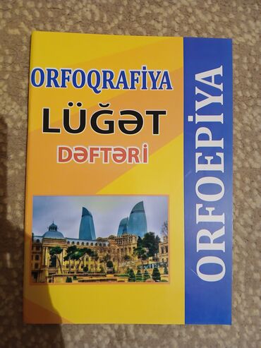 Riyaziyyat: Dərs vəsaitləri paketi 1) Riyaziyyatdan Qiymətləndirmə Tapşırıqları – — 14