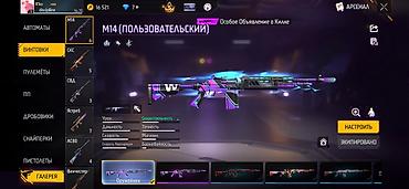 Значки: Аккаунт Free Fire Основное: - Уровень профиля: 70 - Ник: R1ko — 4