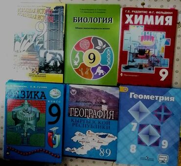 а байзаков алгебра 8 класс гдз: Комплект учебников для 9 класса: - Всеобщая история. Новейшая