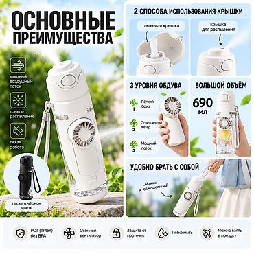 куплю флягу: Фляги, 690 л, Пищевой пластик, Новый — 3