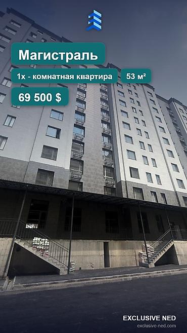 11: 1 комната, 53 м², Асанбай мкр Элитка, 8 этаж, ПСО (под самоотделку) — 2