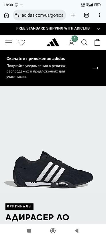 nike react: Adidas Adiracer Low Originals — мужские кроссовки в ретро-стиле. - — 1
