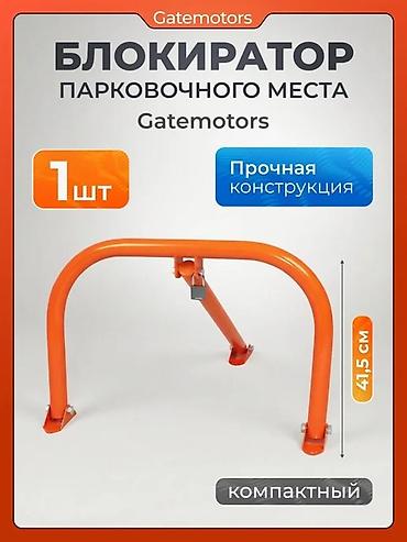 тележка для мотоблока: Механические, Новый, Без установки — 1
