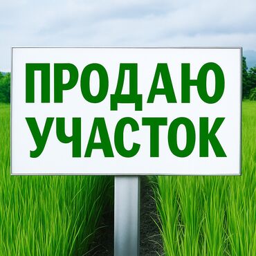 дом аренда долгосрочная: 4 соток, Курулуш, Кызыл китеп