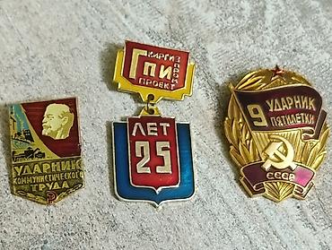 Марки: Продается марки и значки СССР 1. Набор почтовых марок с изображениями — 9