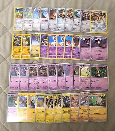 boo cena: Pokemon TCG (A-klass) qarışıq kolleksiya (128 kart) – müxtəlif — 3