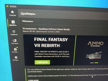 Видеокарты: Видеокарта, Б/у, Gigabyte, GeForce GTX, 2 ГБ, Для ПК at lalafo.kg — 10 Видеокарты: Видеокарта, Б/у, Gigabyte, GeForce GTX, 2 ГБ, Для ПК — 10