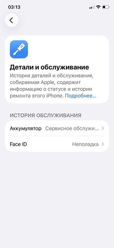 xiaomi su7 цена бишкек: IPhone 11 Pro, Б/у, 256 ГБ, Белый, Чехол, 79 % — 1