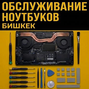 i5 10100f: Ноутбук греется, тормозит и шумит? 🔥 Я помогу вам, не переживайте! 💻✨ — 1