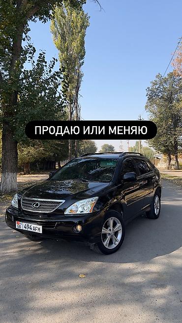 lexus ct: Lexus RX: 2008 г., 3.3 л, Вариатор, Гибрид, Кроссовер — 1