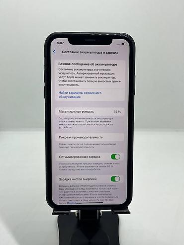 Apple iPhone: IPhone Xr, Б/у, 64 ГБ, Черный, 74 % at lalafo.kg — 13 Apple iPhone: IPhone Xr, Б/у, 64 ГБ, Черный, 74 % — 13