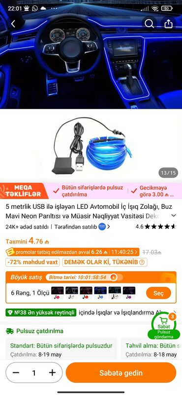 Ленточные лампы: Avtomobil salonu üçün buz mavisi rəngdə LED işıq zolağı. USB