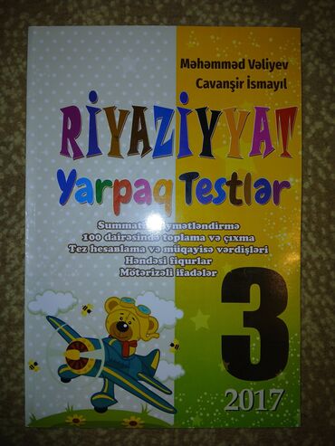 İş dəftərləri: Azərbaycan dili İş dəftəri 4-cü sinif — 6