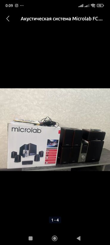для микрофона: Акустическая колонка microlab FC 730