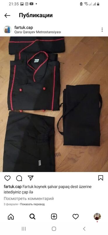 Reklam, çap: *Hər Növ Reklam İşləri *Fartuk Önlük Köynək çap Hazırlanması *Qabarıq — 5