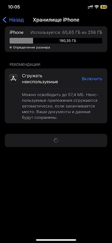 iphon air: IPhone Xs, Б/у, 256 ГБ, Черный — 6