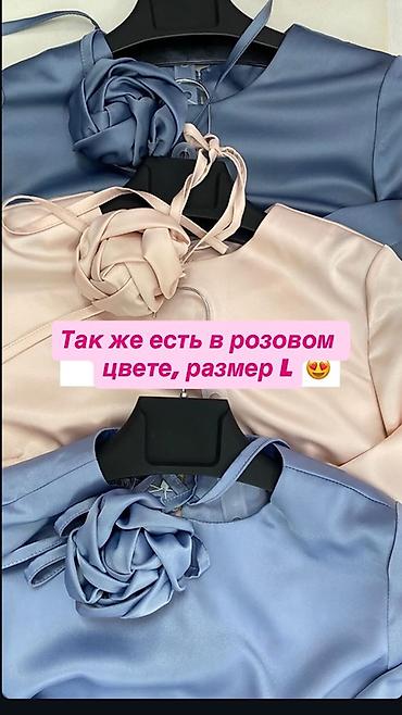 Повседневные платья: Добрый день! 🌷 В связи с закрытием магазина мы объявляем ликвидацию — 6