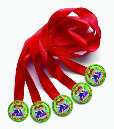 Значки, ордена и медали: Значки
С любым дизайном и логотипом.
На любое мероприятие! at lalafo.kg — 7 Значки, ордена и медали: Значки
С любым дизайном и логотипом.
На любое мероприятие! — 7