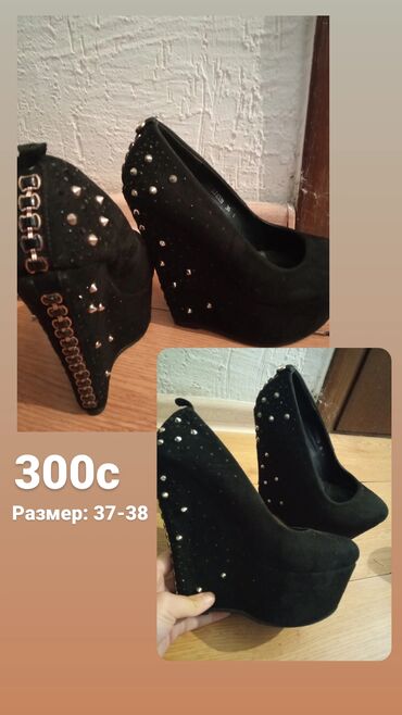 1 объявлений | lalafo.kg: Продается туфли
Сатылат!!! Арзан баада
Адрес: г.Бишкек