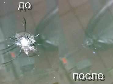 ремонт лобовых: РЕМОНТ ТРЕЩИН И СКОЛОВ ЛОБОВОГО СТЕКЛА Появилась трещина или скол на — 1