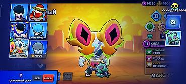 1080 gtx: Продажа игрового аккаунта Brawl Stars. Основное: - Ник: JOMA NAX — 7