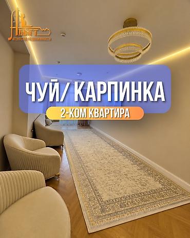 квартира со старым ремонтом: 2 комнаты, 86 м², Элитка, 5 этаж, Дизайнерский ремонт — 1