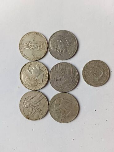 Sikkələr: SSSR dövrünün nadir dəmir pullar kolleksiyası 5rubl 11ədəd 3rubl — 2