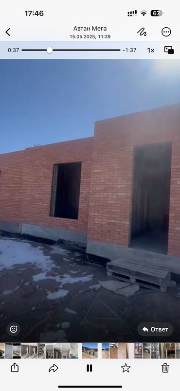 дача восток: Продаю коттедж 85кв в ЦО Альфа, с.Кош-Кол
Под ПСО