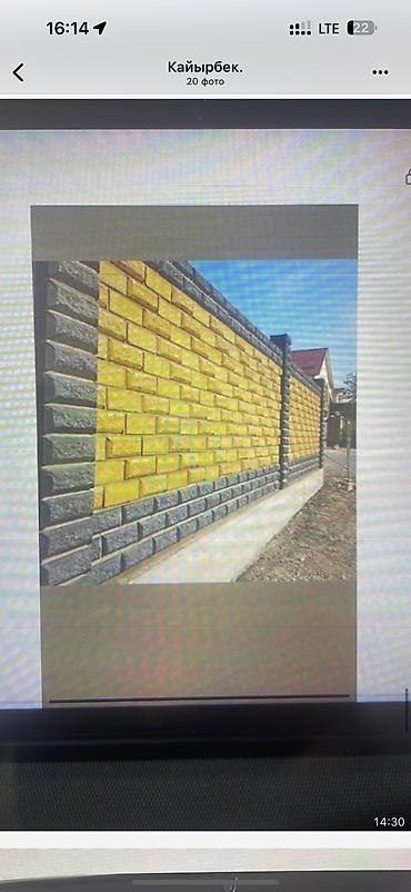 Пескоблок: Пескоблок Рваный, Заборный, 150x400x200, Платная доставка — 17