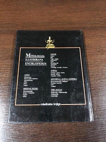 Knjige: Mitologija – Ilustrirana enciklopedija - Tvrdi povez, bogato — 3