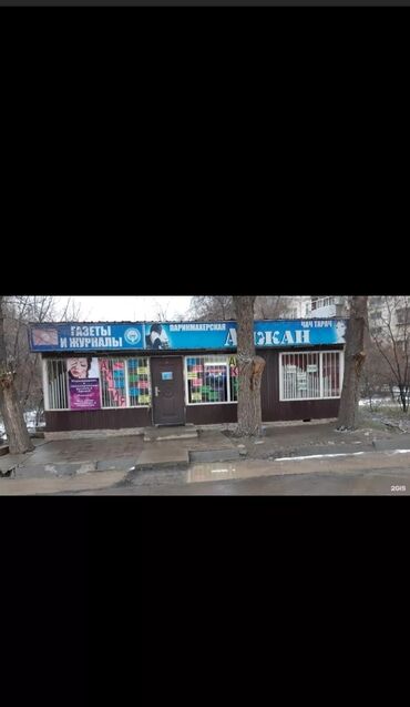 салоны красоты ош: Продаю Барбершоп 30 м², 2 комнаты, С ремонтом, С оборудованием