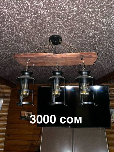 люстра новая: Продаю люстры и плафоны