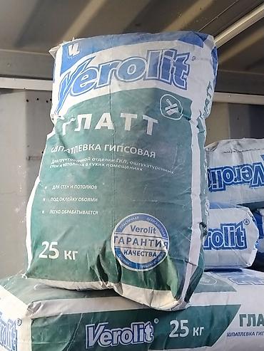 Шпаклевка Verolit, Гипсовая, Сухая